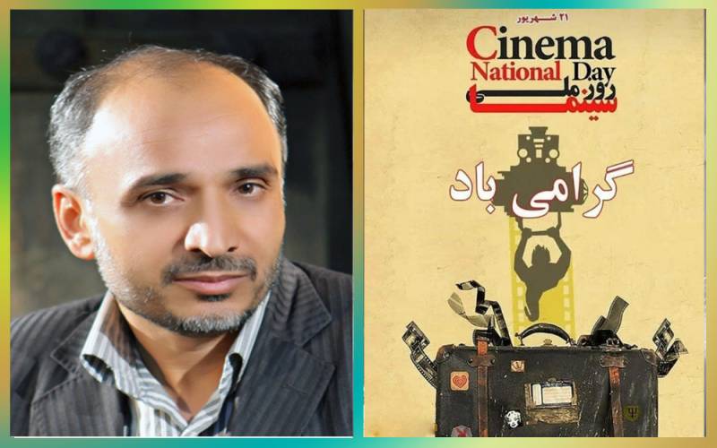 رییس انجمن عکاسان و فیلمسازان جنوب کرمان، روز ملی «سینما» را تبریک گفت